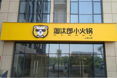 ��̫�ɼ��˷Ѷ���