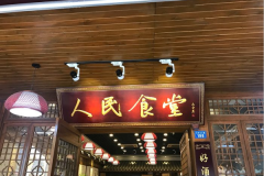 �������ʳ�����˹���Ҫ���ٷ���