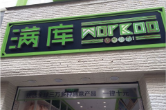 ���������ŵö���Ǯ