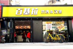 �ٻ������˷Ѷ���Ǯ ����֧������Щ