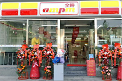 ȫʱ��������Լ����� ����������ɶ