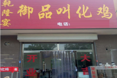 Ǭ¡����Ʒ�л����г�ǰ����ô��