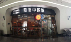 �����й������˷Ѷ���