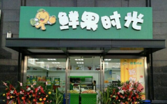 �ʹ�ʱ����˶���Ǯ ����ʲô����