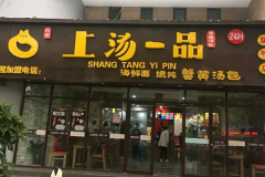 ����һƷз��������ô��