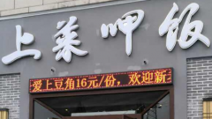 �ϲ��ȷ����˷Ѷ���