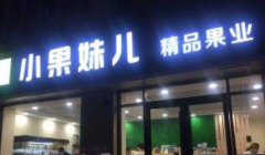 С���ö����˷Ѷ���