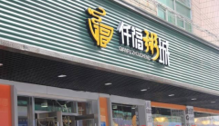 Ǫ����Ǽ��˷Ѷ���