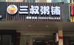 �������̼��˷Ѷ���