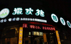 �����������̼�������