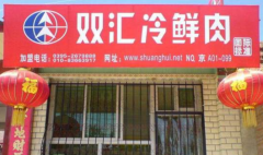 ΢ɽ˫���������������