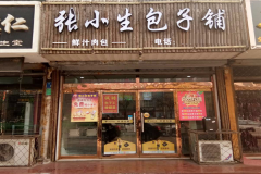 ��С�������̼������̼����ö���