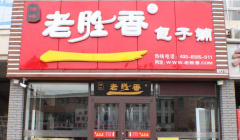 ��ʤ������̼�������