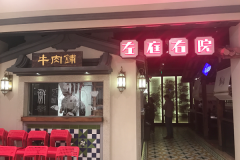 ��ͥ��Ժ���˷�Ҫ����