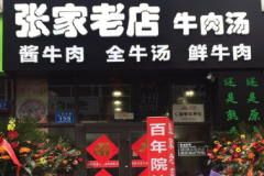 �ż��ϵ�ţ����������