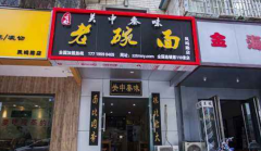 ������������˷Ѷ���