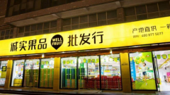 ��ʵ��Ʒ���˷Ѷ��� ��μ���