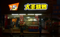 ��ʥ�տ���������