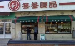 ����ʳƷ��������