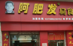 ���ʷ���ʳ���˷� ��μ���