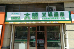 �������������������