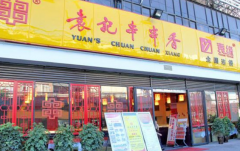 Ԭ�Ǵ�������˷ѷ���