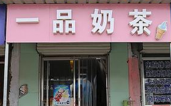 һƷ�̲���˷Ѷ���Ǯ