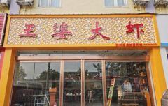 ���Ŵ�Ϻ���˷Ѷ���