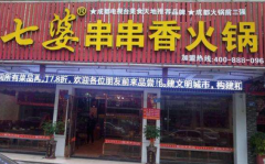 ���Ŵ�������˷Ѷ���