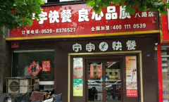 �����ͼ��˷Ѷ���Ǯ