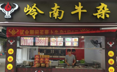 ����ţ�Ӽ��˷Ѷ���Ǯ