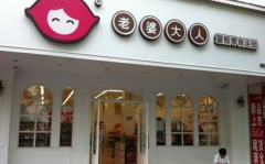 ���Ŵ��˼��˷Ѷ���Ǯ