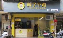 ���˸�ը�����˶���Ǯ