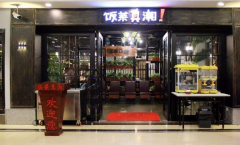 ����������˷Ѷ��� �������Ʒ���