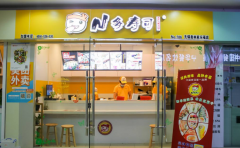 n����˾����˷Ѷ���