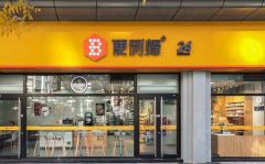 ��������˷Ѷ���