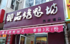 ��Ʒ��Ѽ���˷Ѷ���