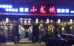 С����������˶���Ǯ