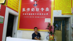 �����̷۵���ô����