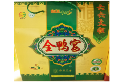 �����ǲ�ԭѼ���˶���Ǯ