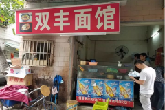 ˫����ݼ��˶���Ǯ