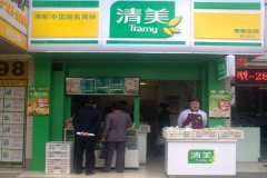 �������˶���Ǯ ���˷��ּ��Ż�����