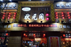 ״Ԫ���տ����˶���Ǯ