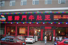 ������ţ�������˶���Ǯ