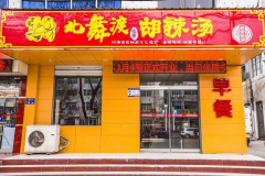 ����ɺ��������˷Ѷ���