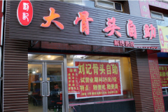 ���ͷ������ӪЧ��������