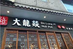 �����DС�����ĸ��ó�