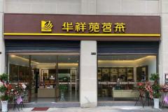 ����Է������˷Ѷ���