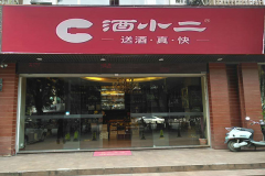 ��С������Ӫ�պ���