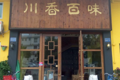 �����ζ��ô�� ��μ���